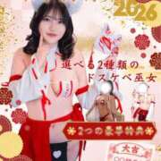 ヒメ日記 2025/12/27 00:19 投稿 さき TOKYO BUNNYS CLUB