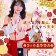 ヒメ日記 2026/01/05 22:13 投稿 さき TOKYO BUNNYS CLUB