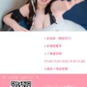 ヒメ日記 2026/01/27 22:13 投稿 さき TOKYO BUNNYS CLUB