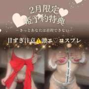 ヒメ日記 2026/02/05 20:41 投稿 さき TOKYO BUNNYS CLUB