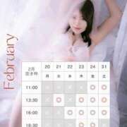 ヒメ日記 2026/02/20 23:14 投稿 さき TOKYO BUNNYS CLUB