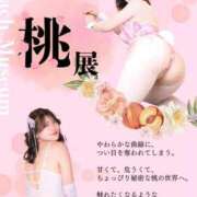 ヒメ日記 2026/04/26 22:18 投稿 さき TOKYO BUNNYS CLUB