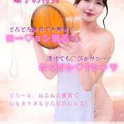 ヒメ日記 2026/05/02 20:18 投稿 さき TOKYO BUNNYS CLUB