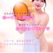 ヒメ日記 2026/05/10 15:13 投稿 さき TOKYO BUNNYS CLUB
