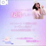 ヒメ日記 2026/06/02 23:03 投稿 さき TOKYO BUNNYS CLUB
