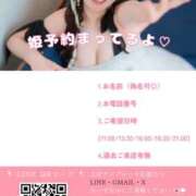 ヒメ日記 2026/08/09 18:03 投稿 さき TOKYO BUNNYS CLUB