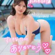 ヒメ日記 2026/08/11 20:53 投稿 さき TOKYO BUNNYS CLUB