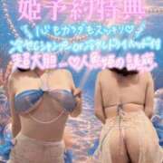 ヒメ日記 2026/08/22 16:13 投稿 さき TOKYO BUNNYS CLUB