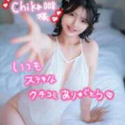 ヒメ日記 2026/08/25 03:13 投稿 さき TOKYO BUNNYS CLUB