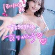 ヒメ日記 2026/09/03 18:23 投稿 さき TOKYO BUNNYS CLUB