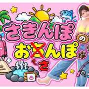 ヒメ日記 2026/09/05 22:23 投稿 さき TOKYO BUNNYS CLUB