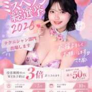 ヒメ日記 2026/09/27 12:23 投稿 さき TOKYO BUNNYS CLUB