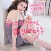 ヒメ日記 2026/10/04 00:53 投稿 さき TOKYO BUNNYS CLUB