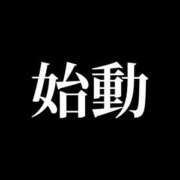 ヒメ日記 2026/10/10 23:51 投稿 さき TOKYO BUNNYS CLUB