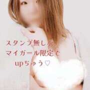 ヒメ日記 2025/01/27 16:01 投稿 れあ 木更津人妻花壇