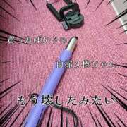 ヒメ日記 2025/01/27 17:42 投稿 れあ 木更津人妻花壇