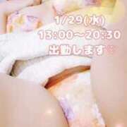 ヒメ日記 2025/01/27 20:12 投稿 れあ 木更津人妻花壇