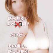 ヒメ日記 2025/02/04 01:05 投稿 れあ 木更津人妻花壇