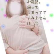 ヒメ日記 2025/02/06 23:24 投稿 れあ 木更津人妻花壇