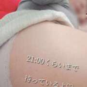 ヒメ日記 2025/02/08 17:30 投稿 れあ 木更津人妻花壇