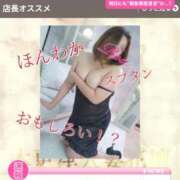 ヒメ日記 2025/02/08 22:47 投稿 れあ 木更津人妻花壇