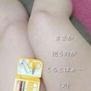 ヒメ日記 2025/02/10 18:36 投稿 れあ 木更津人妻花壇