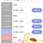 ヒメ日記 2025/02/23 20:24 投稿 れあ 木更津人妻花壇