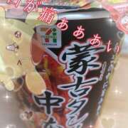 ヒメ日記 2025/03/09 22:50 投稿 れあ 木更津人妻花壇