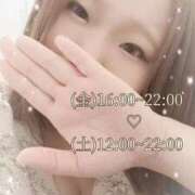 ヒメ日記 2025/03/11 22:40 投稿 れあ 木更津人妻花壇