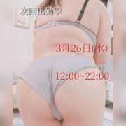 ヒメ日記 2025/03/25 12:03 投稿 れあ 木更津人妻花壇