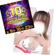 ヒメ日記 2025/08/09 21:45 投稿 れあ 木更津人妻花壇