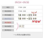 ヒメ日記 2025/09/25 00:24 投稿 れあ 木更津人妻花壇