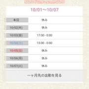 ヒメ日記 2025/10/01 22:40 投稿 れあ 木更津人妻花壇