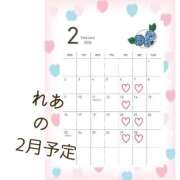 ヒメ日記 2026/02/06 15:58 投稿 れあ 木更津人妻花壇