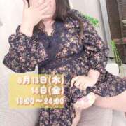 ヒメ日記 2026/08/08 18:25 投稿 れあ 木更津人妻花壇