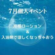 ヒメ日記 2025/07/03 13:02 投稿 もか the SPA KADOEBI