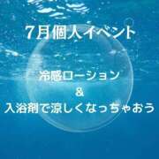 ヒメ日記 2025/07/24 13:02 投稿 もか the SPA KADOEBI