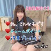 ヒメ日記 2025/08/18 14:02 投稿 もか the SPA KADOEBI