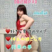 ヒメ日記 2025/08/19 13:02 投稿 もか the SPA KADOEBI