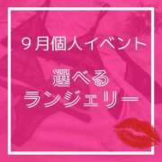 ヒメ日記 2025/09/05 13:12 投稿 もか the SPA KADOEBI