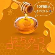 ヒメ日記 2025/10/03 18:03 投稿 もか the SPA KADOEBI