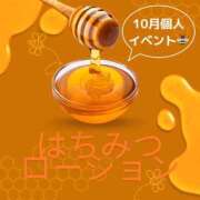 ヒメ日記 2025/10/05 19:04 投稿 もか the SPA KADOEBI