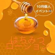 ヒメ日記 2025/10/27 13:02 投稿 もか the SPA KADOEBI