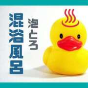 ヒメ日記 2025/11/08 13:17 投稿 もか the SPA KADOEBI