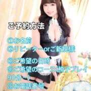 ヒメ日記 2026/04/14 10:02 投稿 もか the SPA KADOEBI