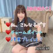 ヒメ日記 2026/04/16 12:22 投稿 もか the SPA KADOEBI