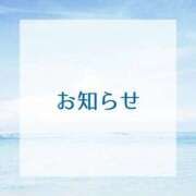 ヒメ日記 2026/06/20 18:02 投稿 もか the SPA KADOEBI