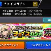 ヒメ日記 2025/02/11 14:18 投稿 ひかり 厚木人妻城