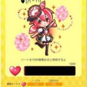 ヒメ日記 2025/12/08 17:25 投稿 ジュリ 宮崎SANSAIN