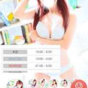 ヒメ日記 2025/01/31 22:40 投稿 るか わちゃわちゃ密着リアルフルーちゅ西船橋